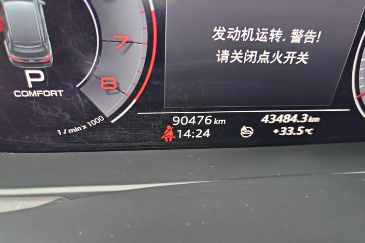 Used Audi Q7 2020 55 TFSI quattro S line sports model Odometer Close Up