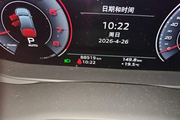 Used Audi Q7 2020 55 TFSI quattro S line sports model Odometer Close Up