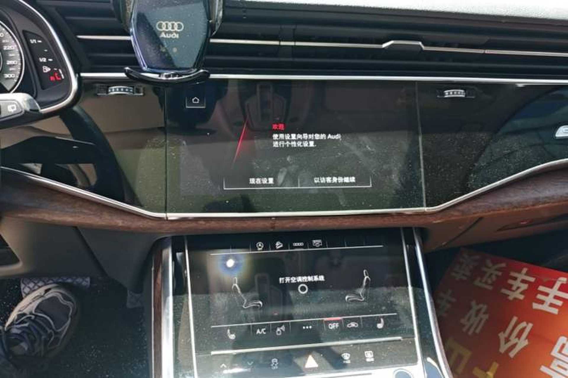 Used Audi Q7 2021 45 TFSI quattro S line Sport model Audio And AC Panel