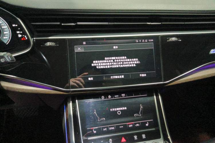 Used Audi Q7 2021 45 TFSI quattro S line Sport model Audio And AC Panel