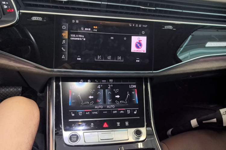 Used Audi Q7 2021 55 TFSI quattro S line Sport model Audio And AC Panel