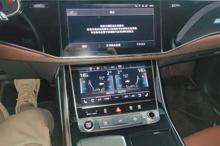 Used Audi Q7 2021 55 TFSI quattro S line Sport model Audio And AC Panel