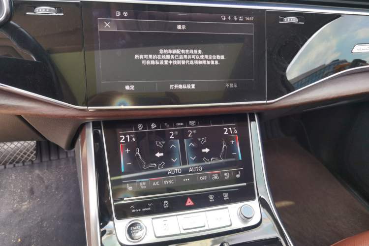 Used Audi Q7 2021 55 TFSI quattro S line Sport model Audio And AC Panel