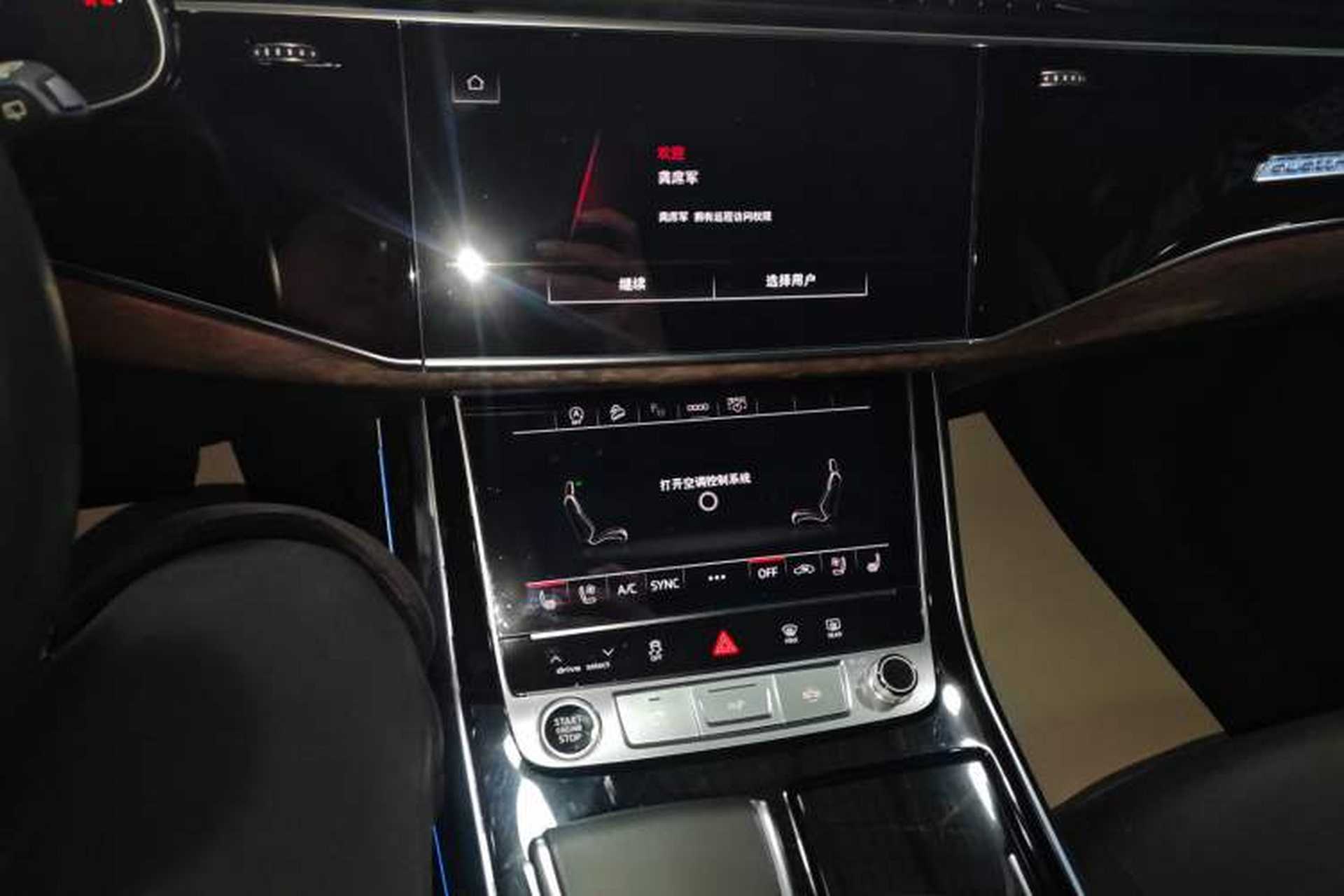 Used Audi Q7 2021 55 TFSI quattro S line Sport model Audio And AC Panel