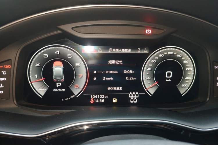 Used Audi Q7 2021 55 TFSI quattro S line Sport model Instrument Cluster