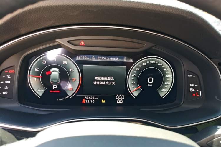 Used Audi Q7 2021 45 TFSI quattro S line Sport model Instrument Cluster