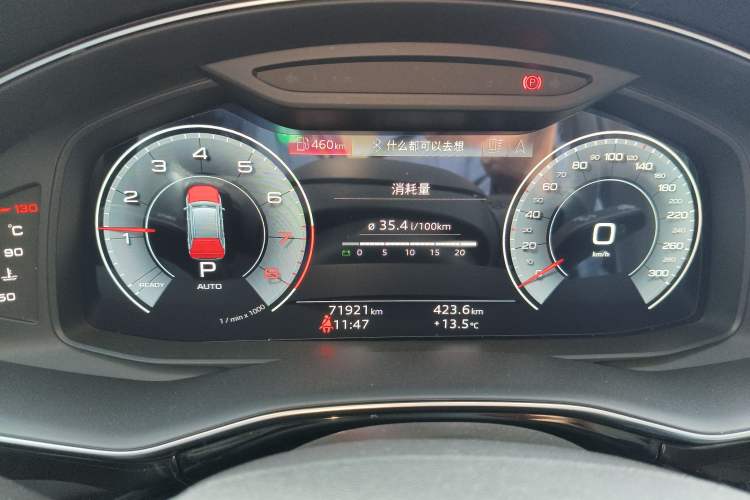 Used Audi Q7 2021 45 TFSI quattro S line Sport model Instrument Cluster