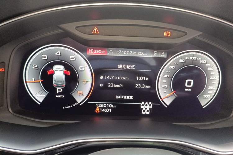 Used Audi Q7 2021 55 TFSI quattro S line Sport model Instrument Cluster