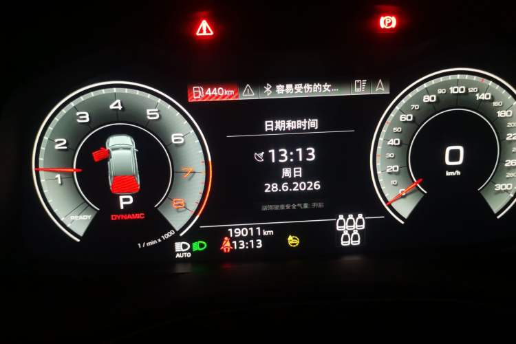 Used Audi Q7 2021 45 TFSI quattro S line Sport model Instrument Cluster