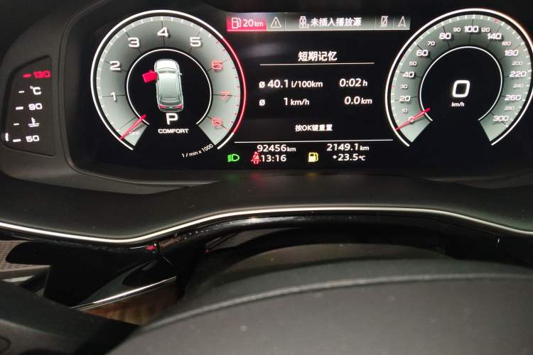 Used Audi Q7 2021 55 TFSI quattro S line Prestige Edition Instrument Cluster