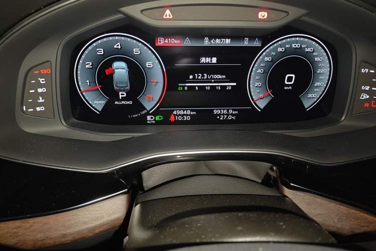 Used Audi Q7 2021 55 TFSI quattro S line Sport model Instrument Cluster