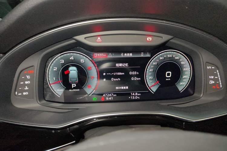 Used Audi Q7 2021 55 TFSI quattro S line Sport model Instrument Cluster