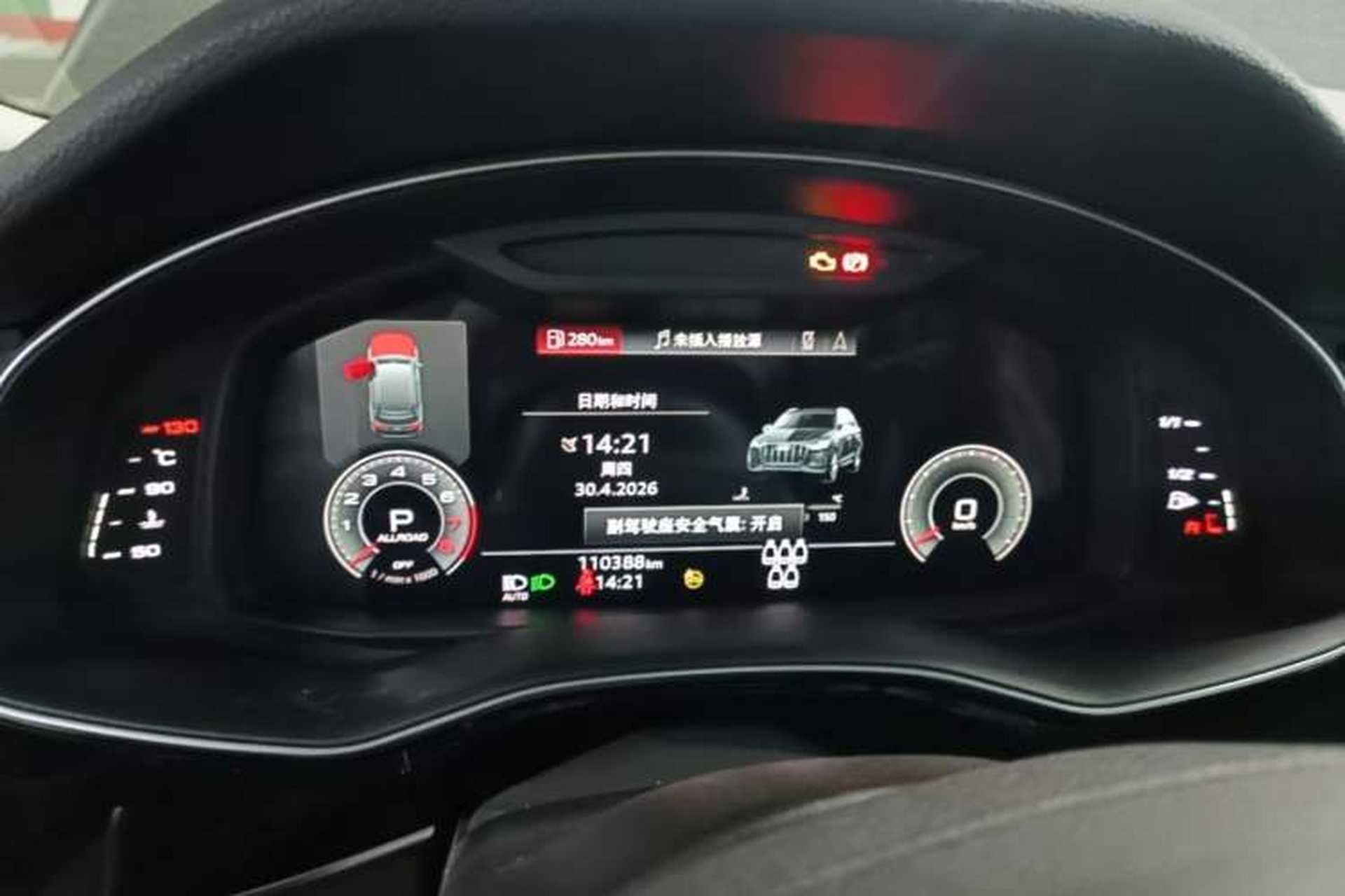 Used Audi Q7 2021 55 TFSI quattro S line Sport model Instrument Cluster