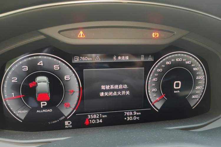 Used Audi Q7 2021 45 TFSI quattro S line Sport model Instrument Cluster