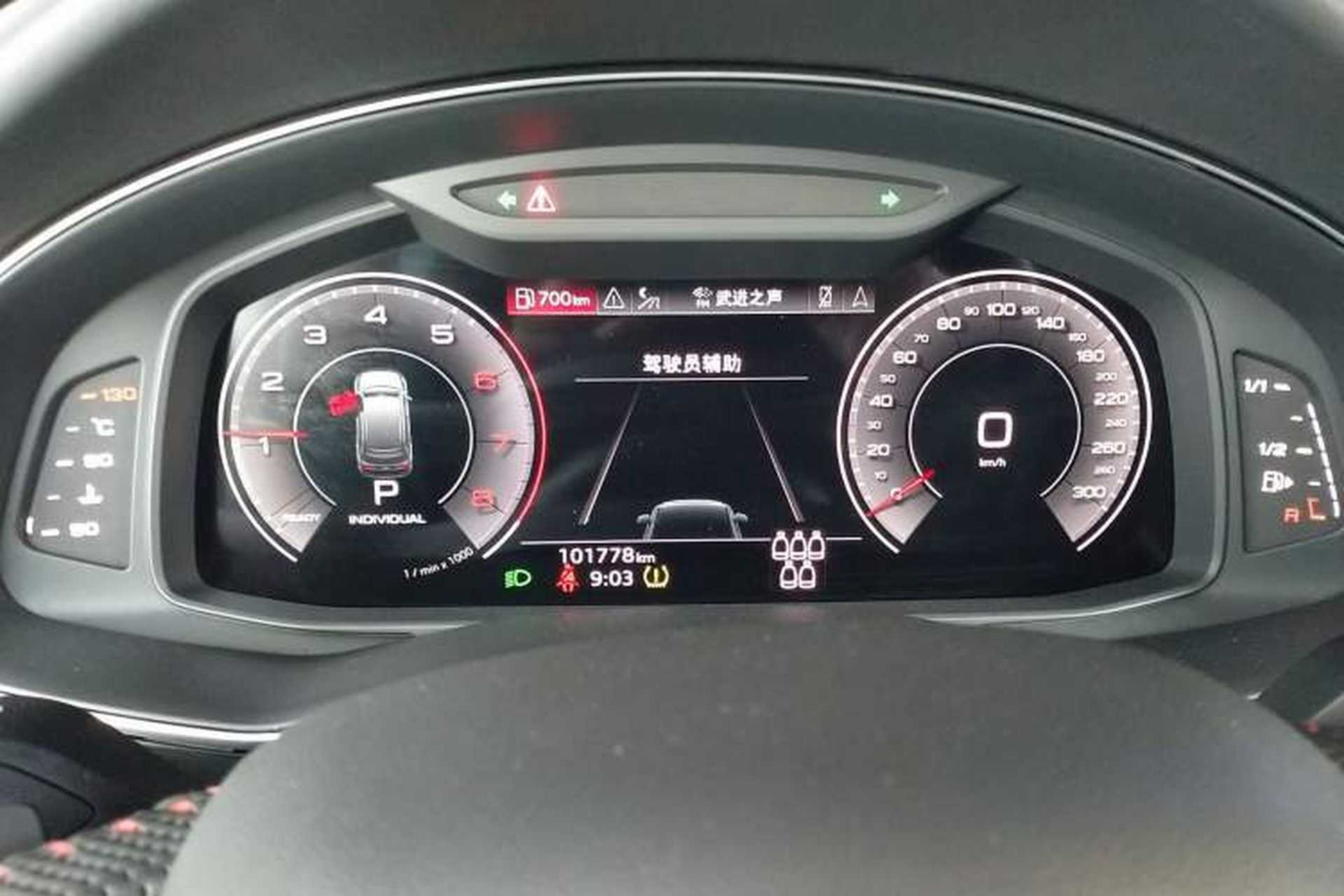 Used Audi Q7 2021 55 TFSI quattro S line Sport model Instrument Cluster