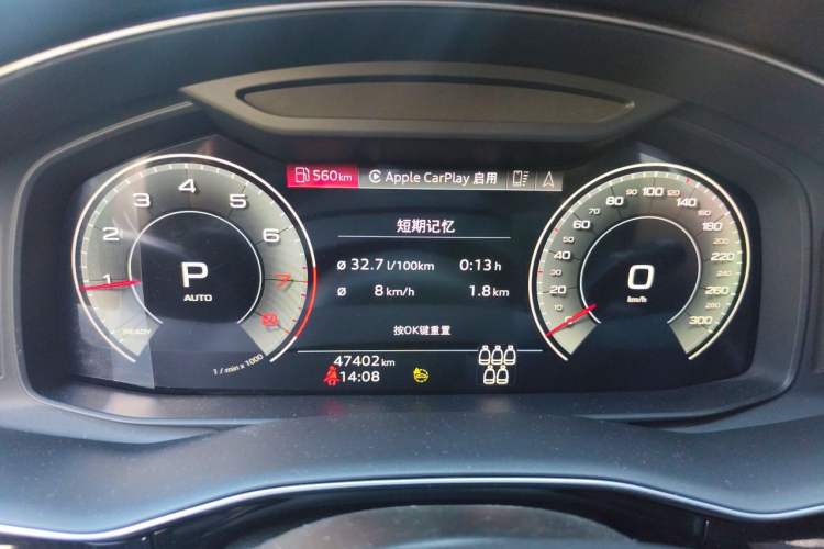Used Audi Q7 2021 45 TFSI quattro S line Sport model Instrument Cluster