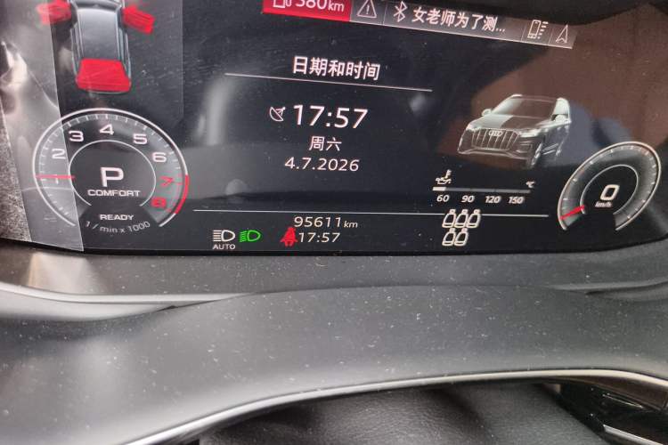 Used Audi Q7 2021 45 TFSI quattro S line Sport model Odometer Close Up