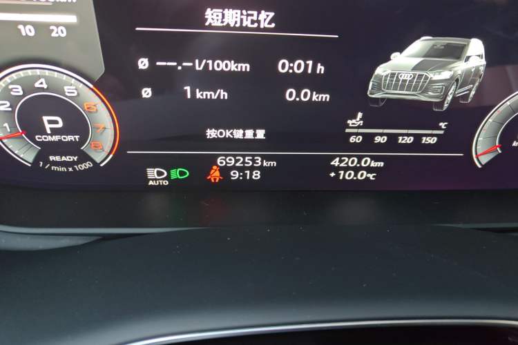 Used Audi Q7 2021 55 TFSI quattro S line Sport model Odometer Close Up
