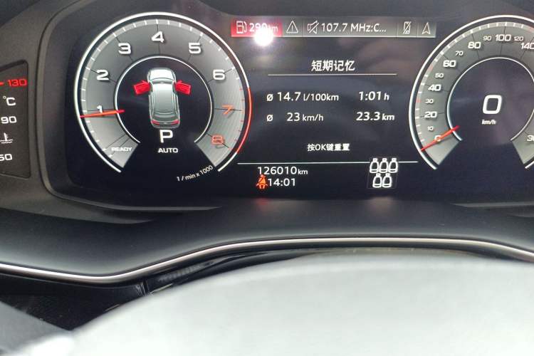 Used Audi Q7 2021 55 TFSI quattro S line Sport model Odometer Close Up