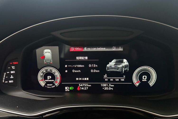 Used Audi Q7 2021 55 TFSI quattro S line Sport model Odometer Close Up