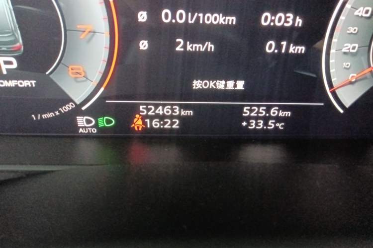 Used Audi Q7 2021 55 TFSI quattro S line Sport model Odometer Close Up