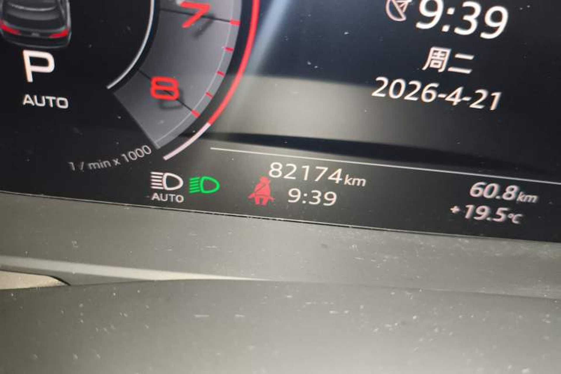 Used Audi Q7 2021 55 TFSI quattro S line Prestige Edition Odometer Close Up