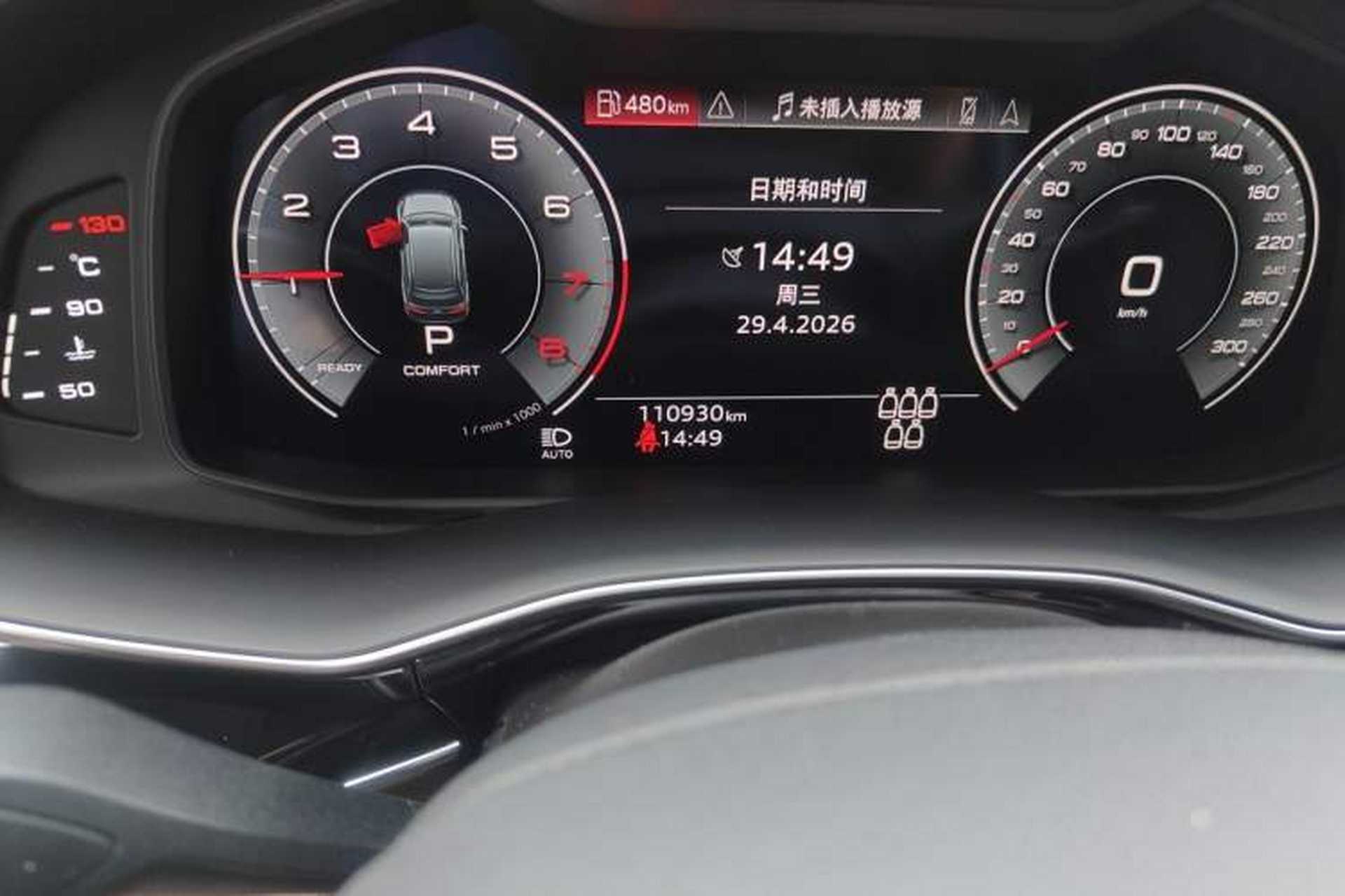 Used Audi Q7 2021 45 TFSI quattro S line Sport model Odometer Close Up