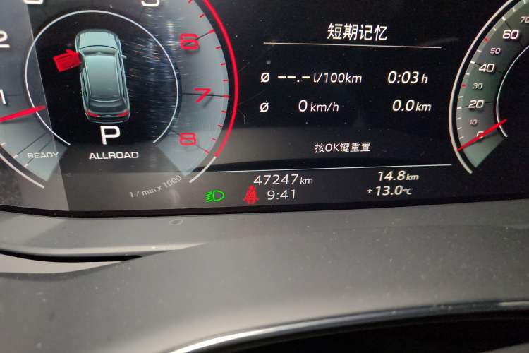 Used Audi Q7 2021 55 TFSI quattro S line Sport model Odometer Close Up