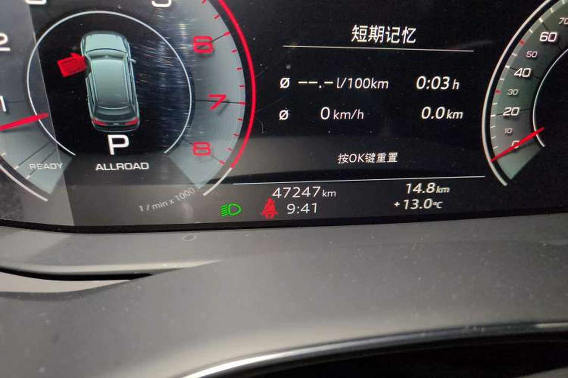 Used Audi Q7 2021 55 TFSI quattro S line Sport model Odometer Close Up