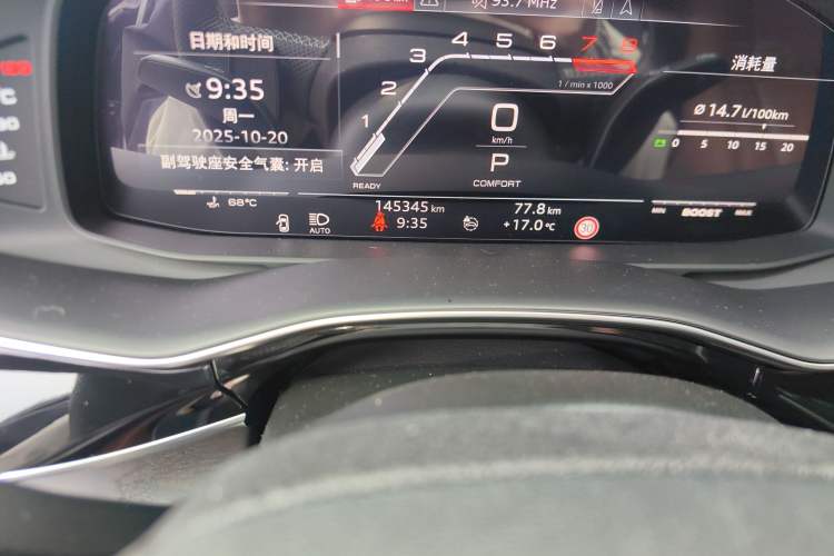 Used Audi Q7 2021 55 TFSI quattro S line Sport model Odometer Close Up