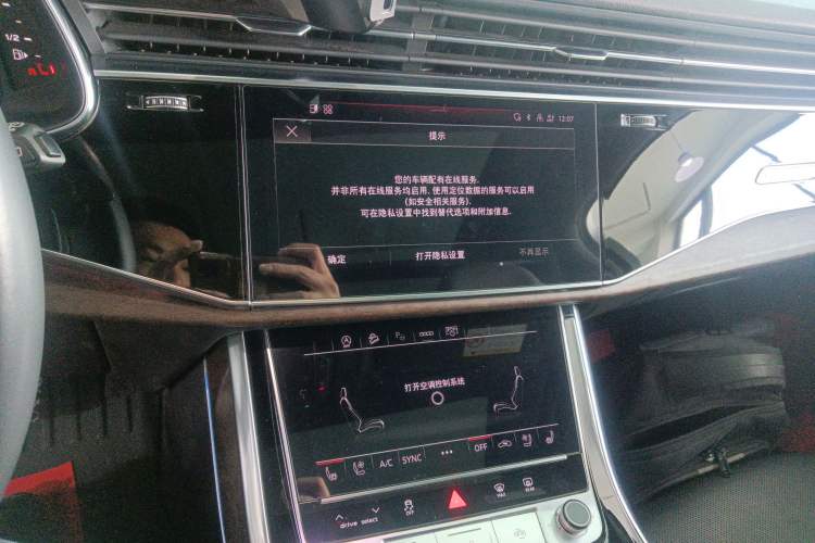 Used Audi Q7 2021 55 TFSI quattro S line Sport model Audio And AC Panel