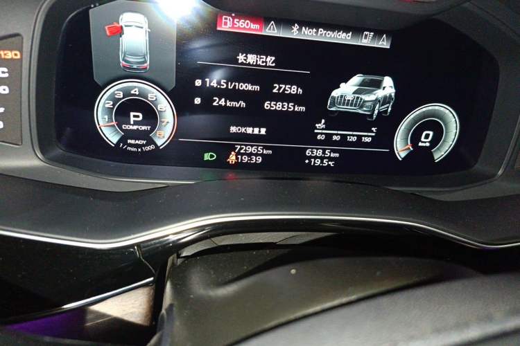 Used Audi Q7 2021 55 TFSI quattro S line Sport model Odometer Close Up