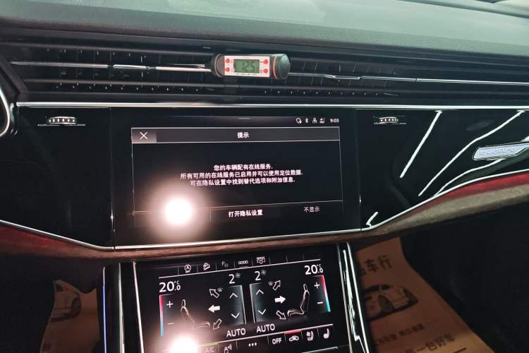 Used Audi Q7 2021 55 TFSI quattro S line Sport model Audio And AC Panel