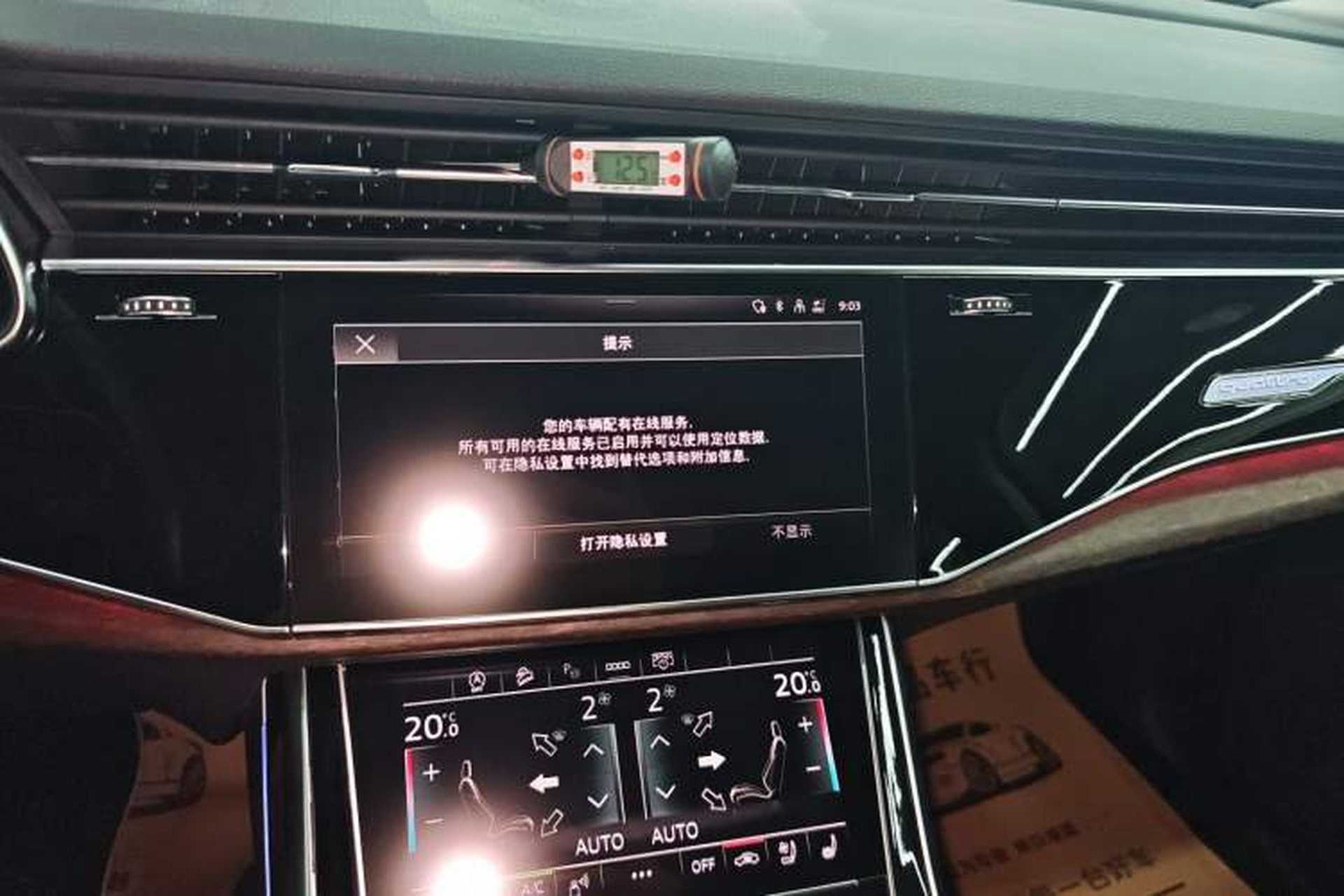 Used Audi Q7 2021 55 TFSI quattro S line Sport model Audio And AC Panel
