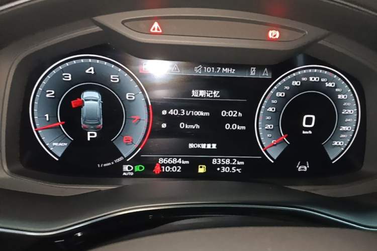 Used Audi Q7 2021 55 TFSI quattro S line Prestige Edition Instrument Cluster