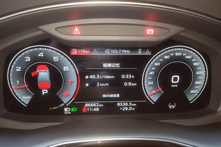 Used Audi Q7 2021 55 TFSI quattro S line Prestige Edition Instrument Cluster
