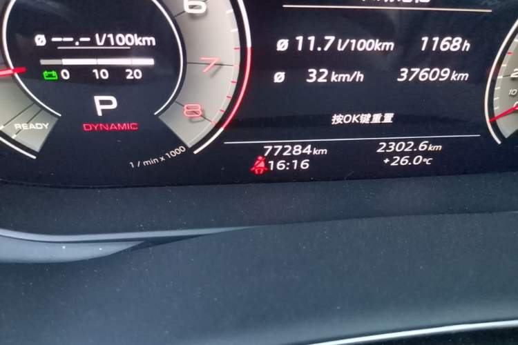 Used Audi Q7 2021 45 TFSI quattro S line Sport model Odometer Close Up