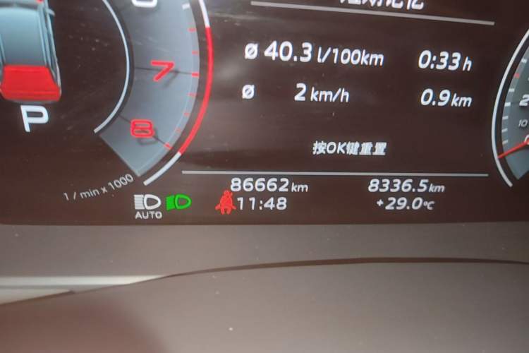 Used Audi Q7 2021 55 TFSI quattro S line Prestige Edition Odometer Close Up