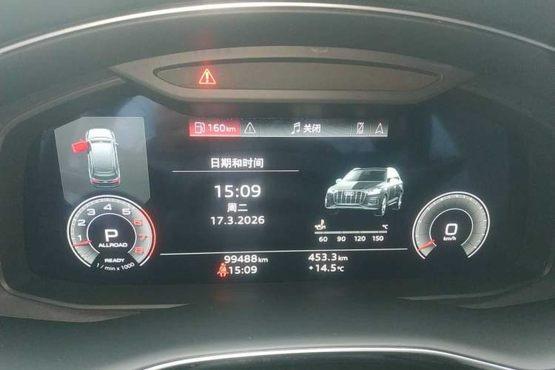 Used Audi Q7 2022 55 TFSI quattro S line Sport model Instrument Cluster