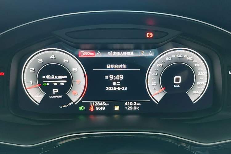 Used Audi Q7 2022 55 TFSI quattro S line Sport model Instrument Cluster
