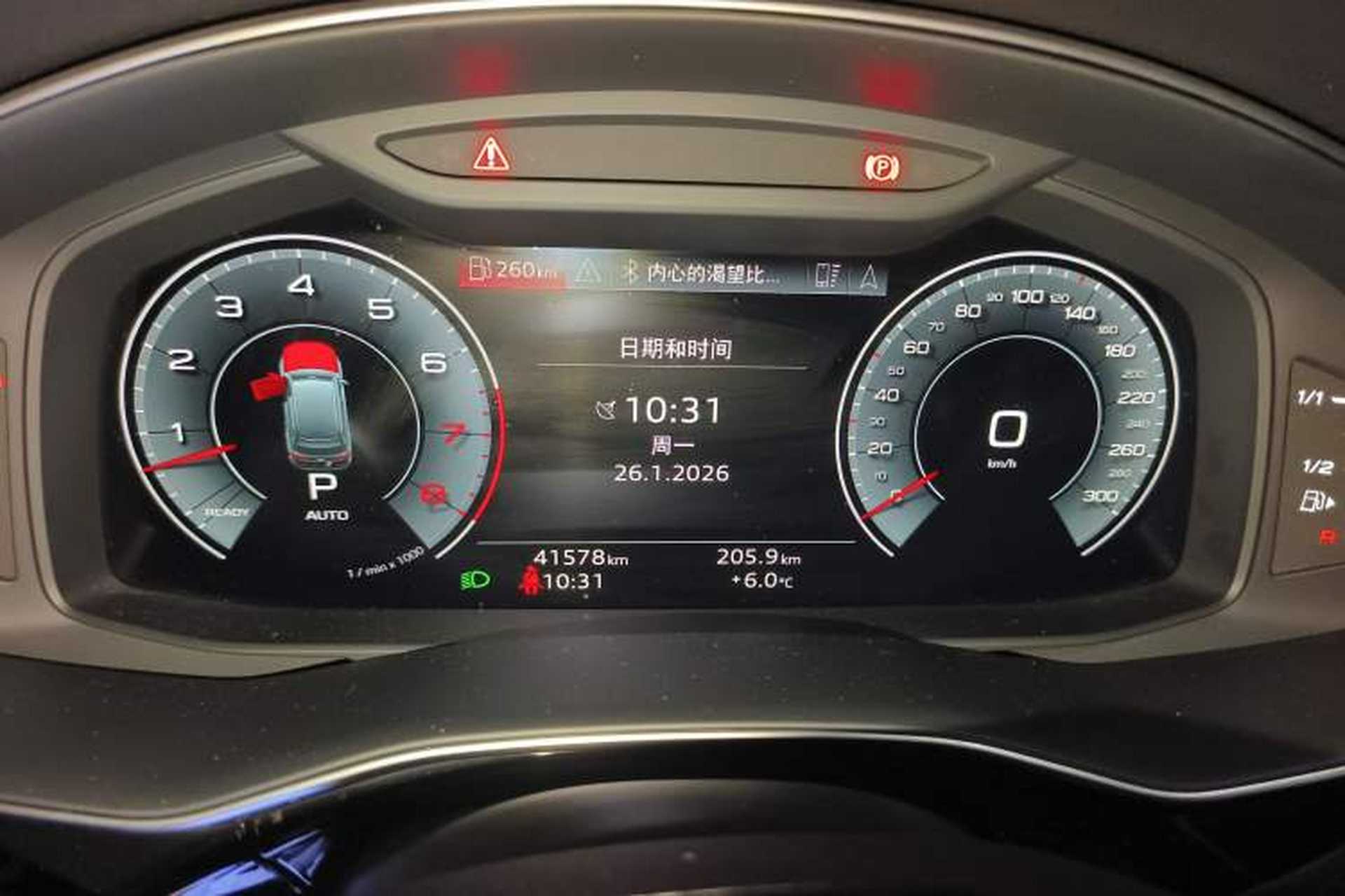 Used Audi Q7 2022 55 TFSI quattro S line Sport model Instrument Cluster
