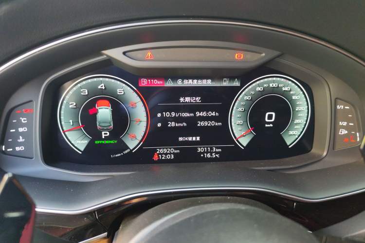 Used Audi Q7 2022 55 TFSI quattro S line Ice and Snow Sports Edition Instrument Cluster