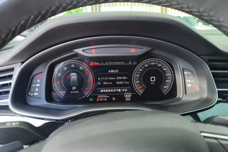 Used Audi Q7 2022 55 TFSI quattro S line Sport model Instrument Cluster