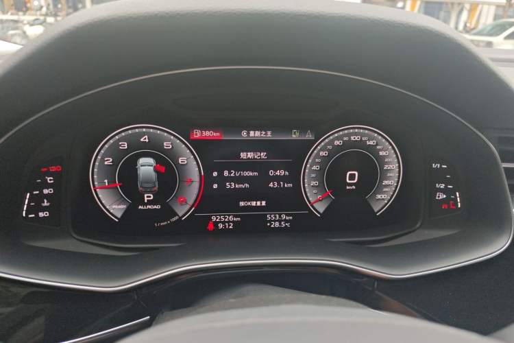 Used Audi Q7 2022 45 TFSI quattro S line Sport Edition Instrument Cluster