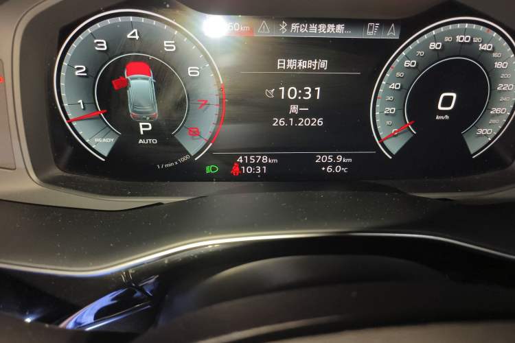 Used Audi Q7 2022 55 TFSI quattro S line Sport model Odometer Close Up