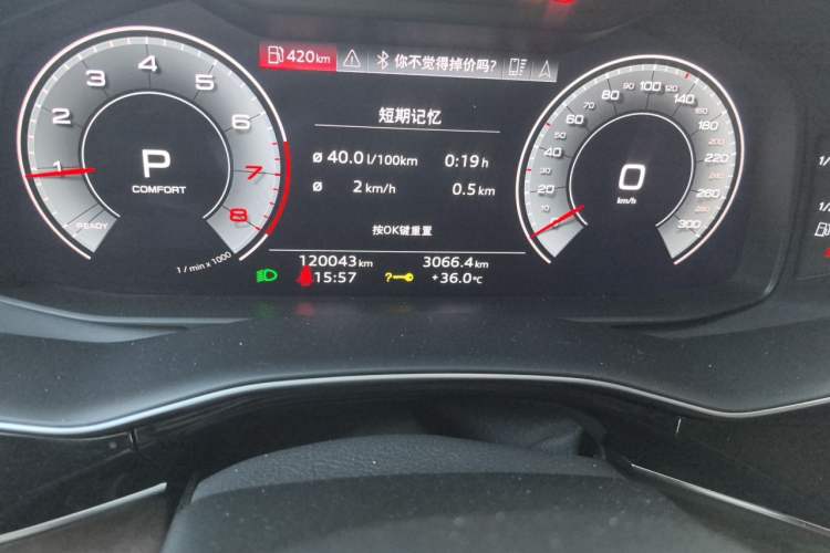 Used Audi Q7 2022 55 TFSI quattro S line Sport model Odometer Close Up