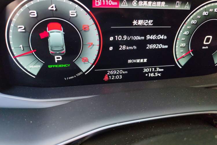 Used Audi Q7 2022 55 TFSI quattro S line Ice and Snow Sports Edition Odometer Close Up