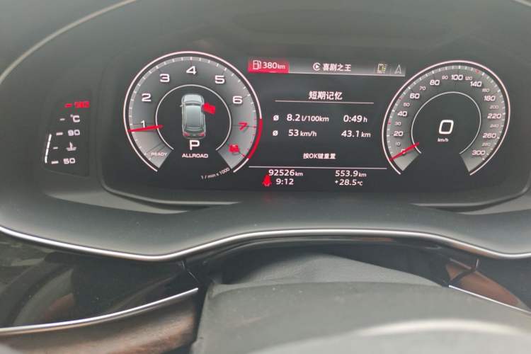 Used Audi Q7 2022 45 TFSI quattro S line Sport Edition Odometer Close Up