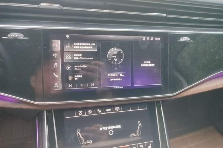 Used Audi Q7 2023 55 TFSI quattro S line Sport Edition Audio And AC Panel