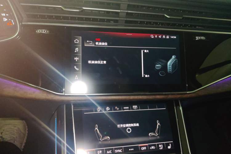 Used Audi Q7 2023 45 TFSI quattro S line Sport model Audio And AC Panel